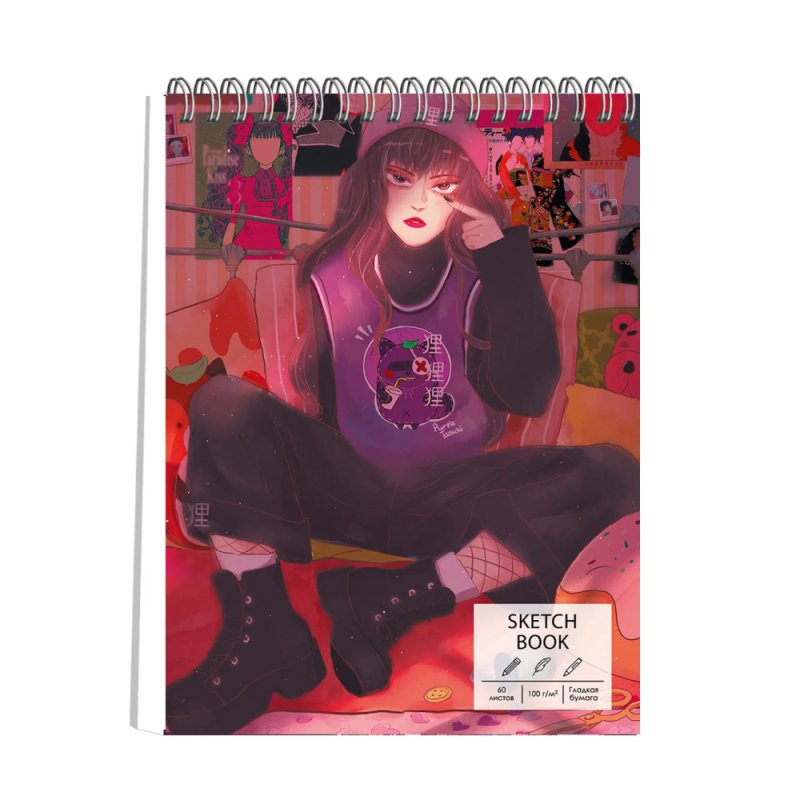 Скетчбук 