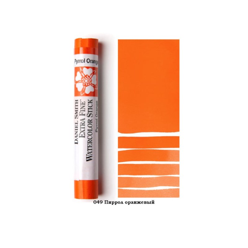 Стик акварельный 