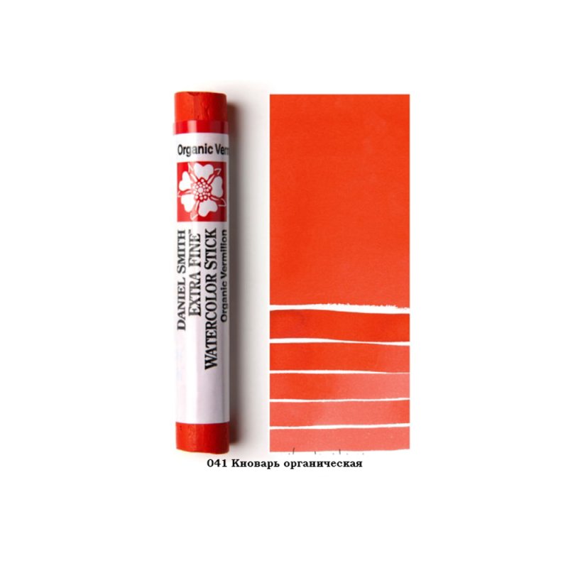 Стик акварельный 