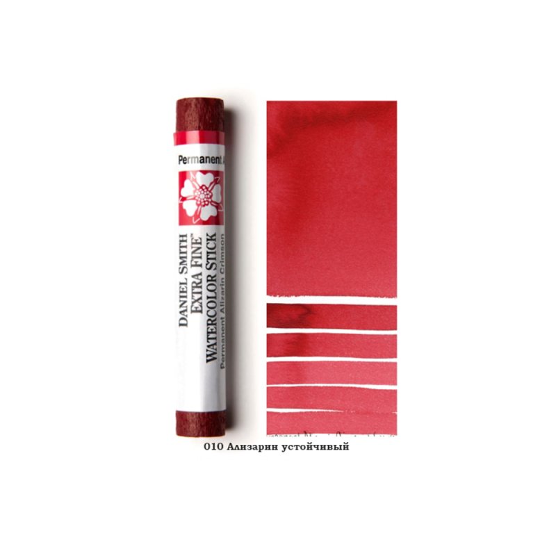 Стик акварельный 