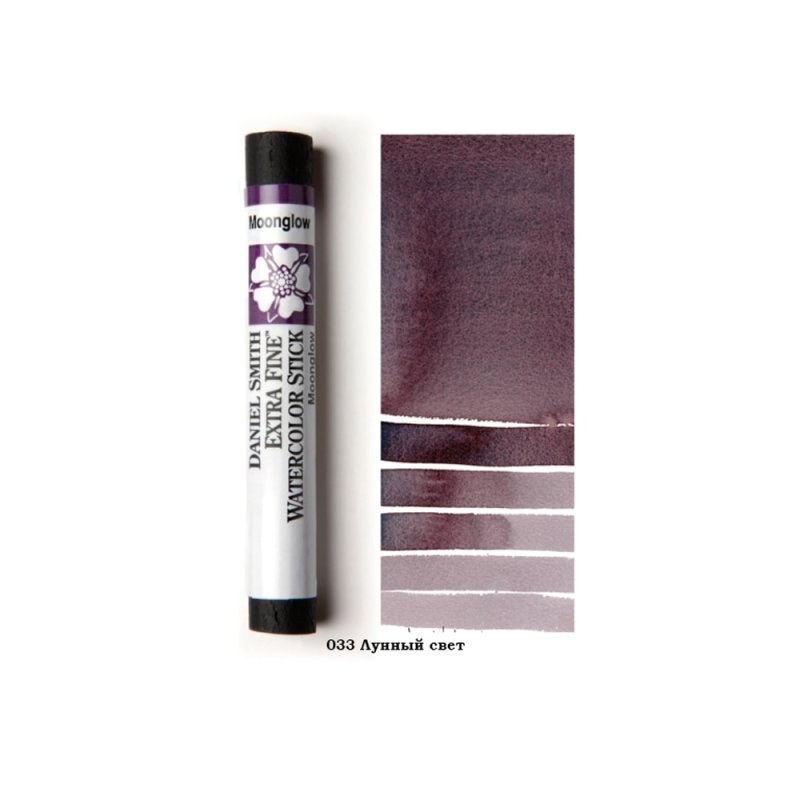 Стик акварельный 