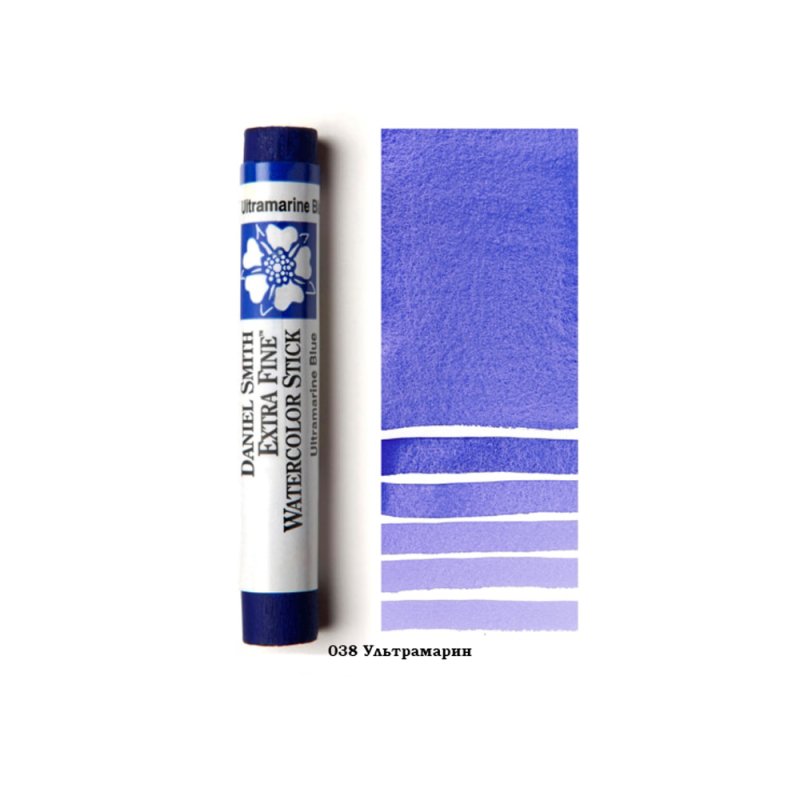 Стик акварельный 