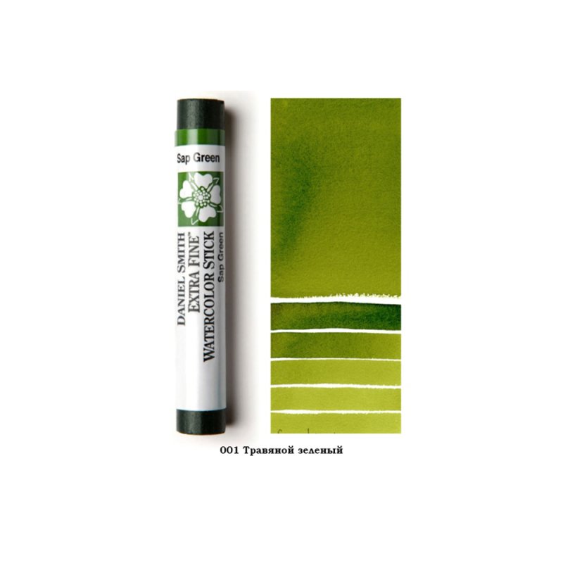 Стик акварельный 