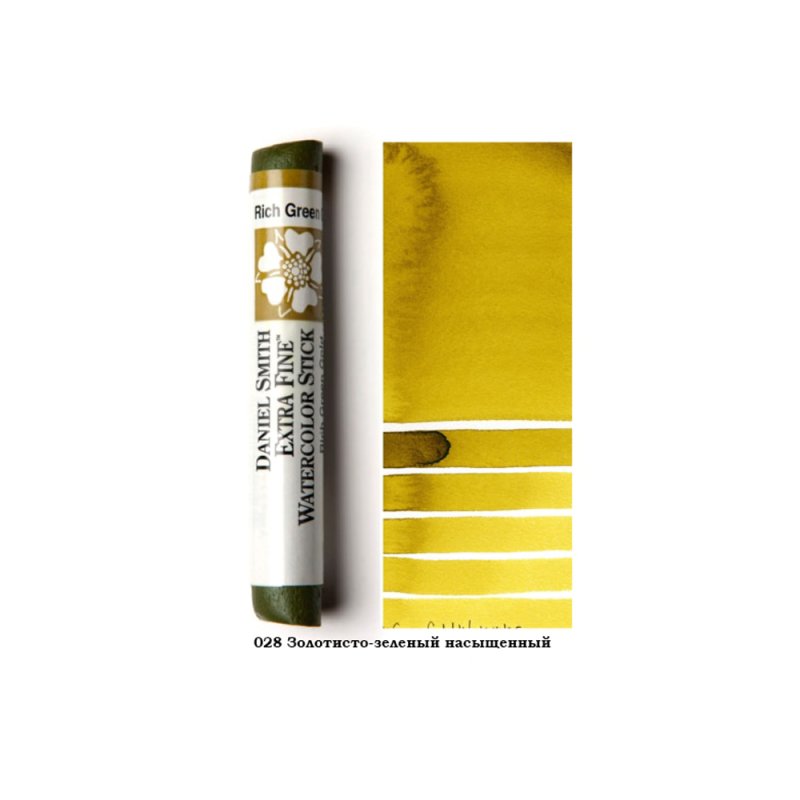 Стик акварельный 