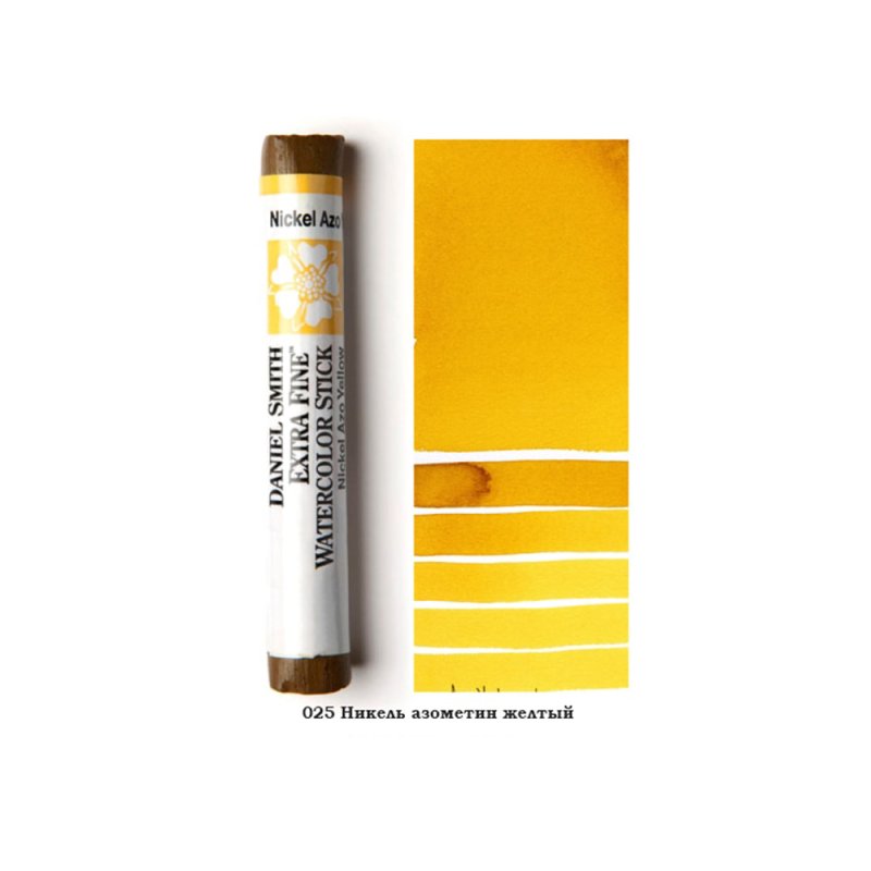 Стик акварельный 