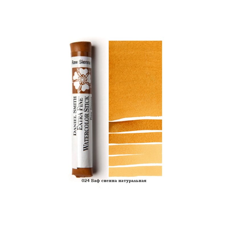Стик акварельный 