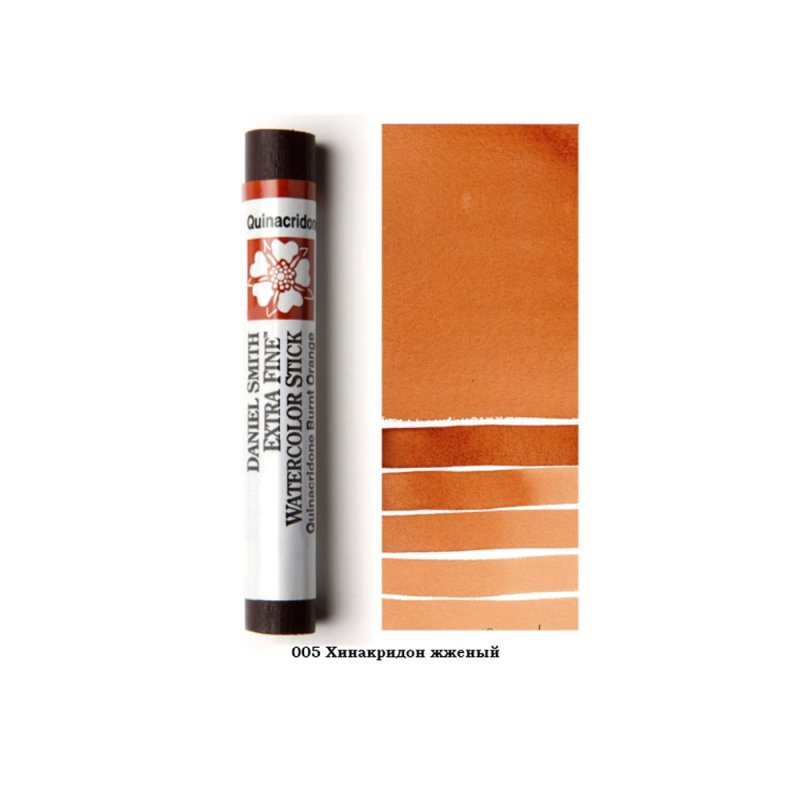 Стик акварельный 