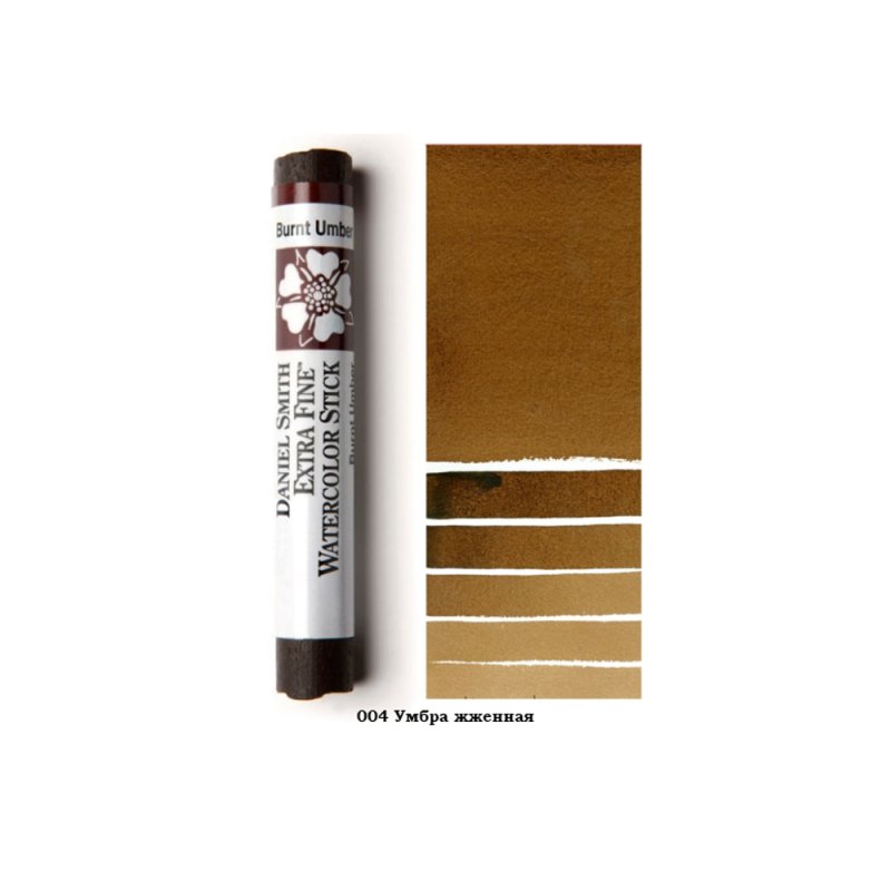 Стик акварельный 