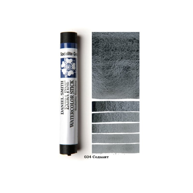 Стик акварельный 