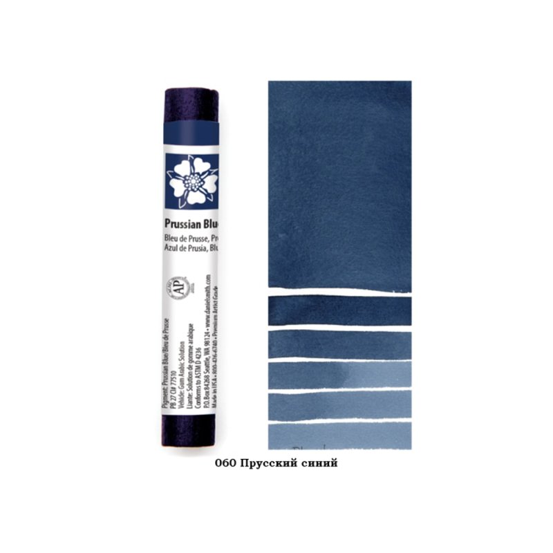 Стик акварельный Daniel Smith, прусский синий, 12 мл
