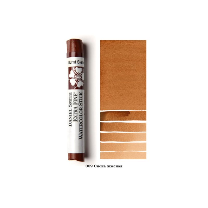 Стик акварельный 