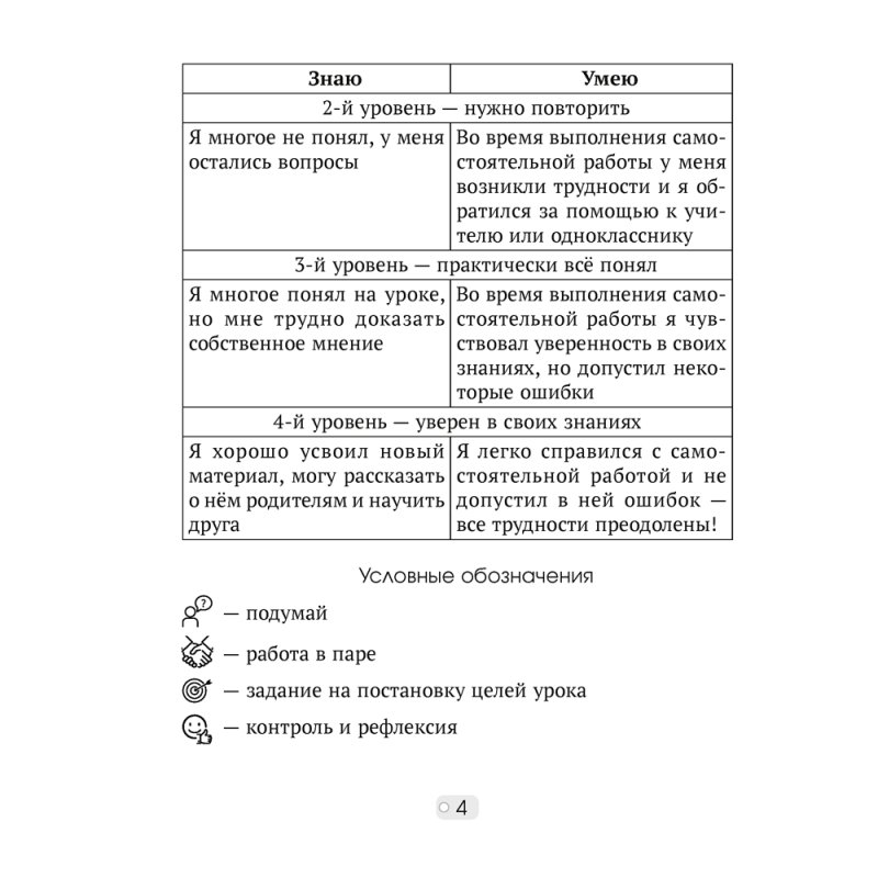 Математика. 3 класс. Шаг за шагом. Рабочая тетрадь. Часть 1, Кузьмицкая Е. Н., Аверсэв