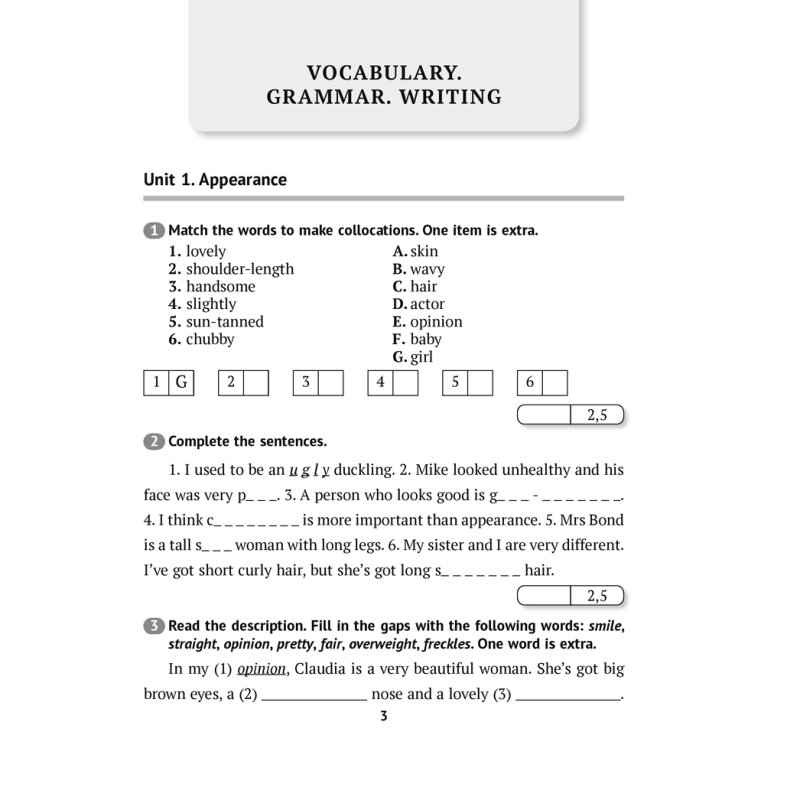 Английский язык. 7 класс. Тесты, Севрюкова Т. Ю., Калишевич А. И., Аверсэв