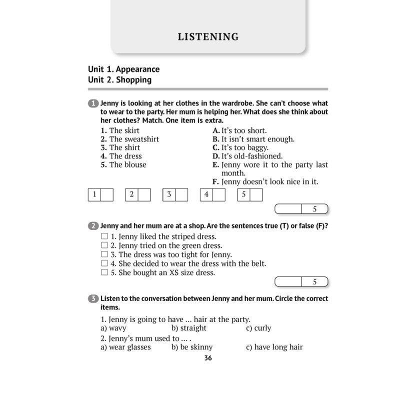 Английский язык. 7 класс. Тесты, Севрюкова Т. Ю., Калишевич А. И., Аверсэв