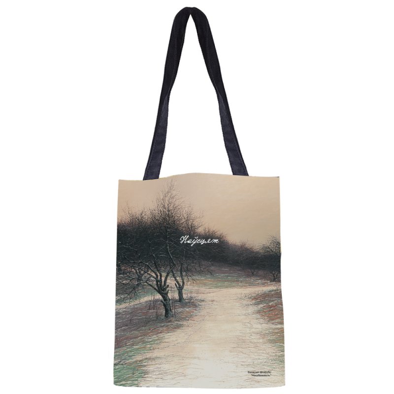 Сумка для покупок 