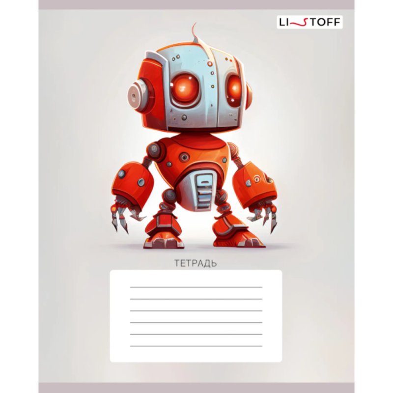 Тетрадь 