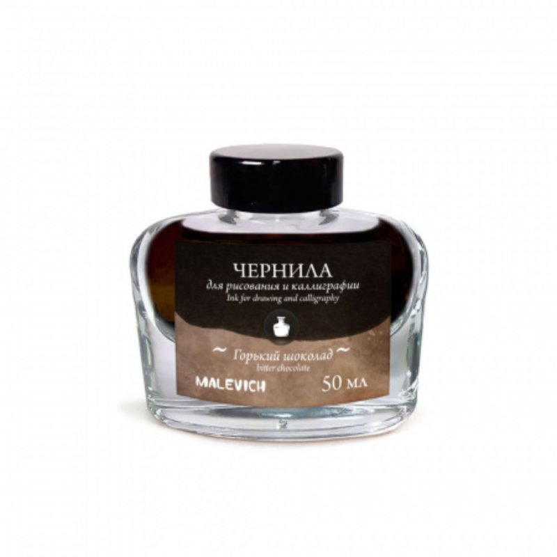 Тушь для рисования и каллиграфии 