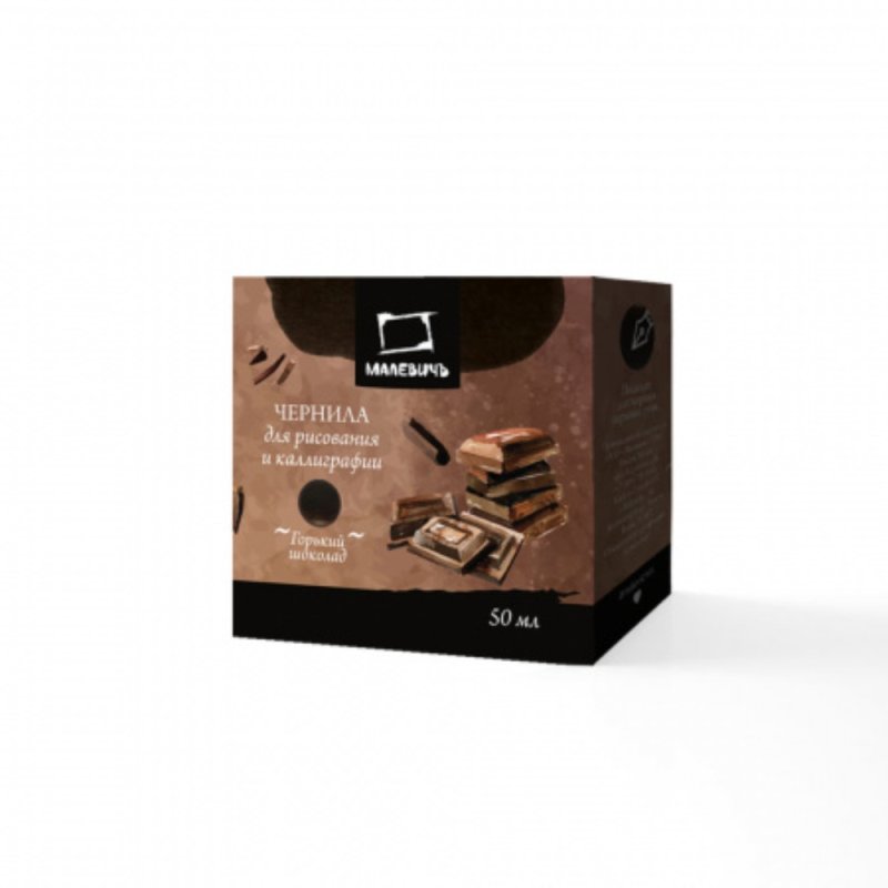 Тушь для рисования и каллиграфии 