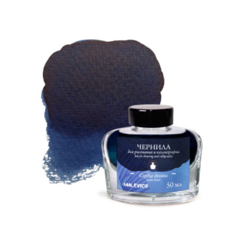 Тушь для рисования и каллиграфии 