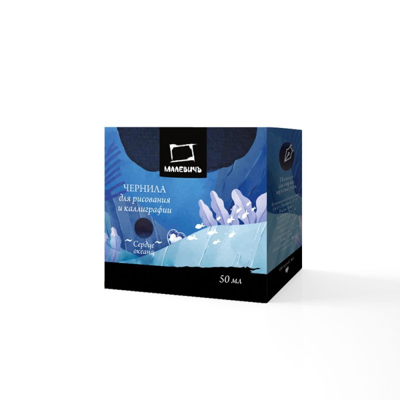 Тушь для рисования и каллиграфии 