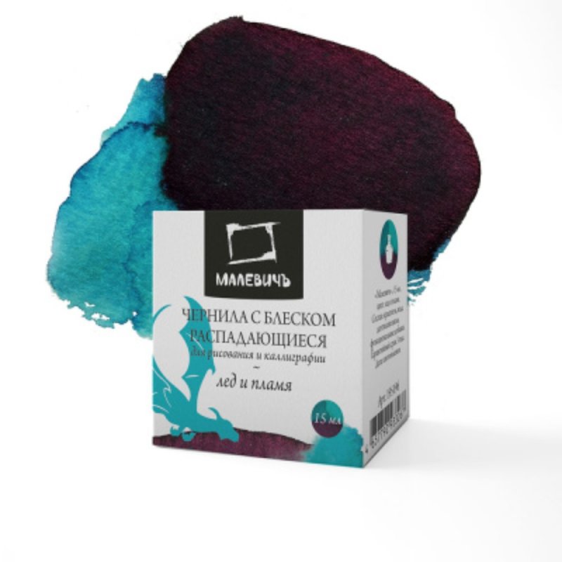 Чернила для рисования и каллиграфии 