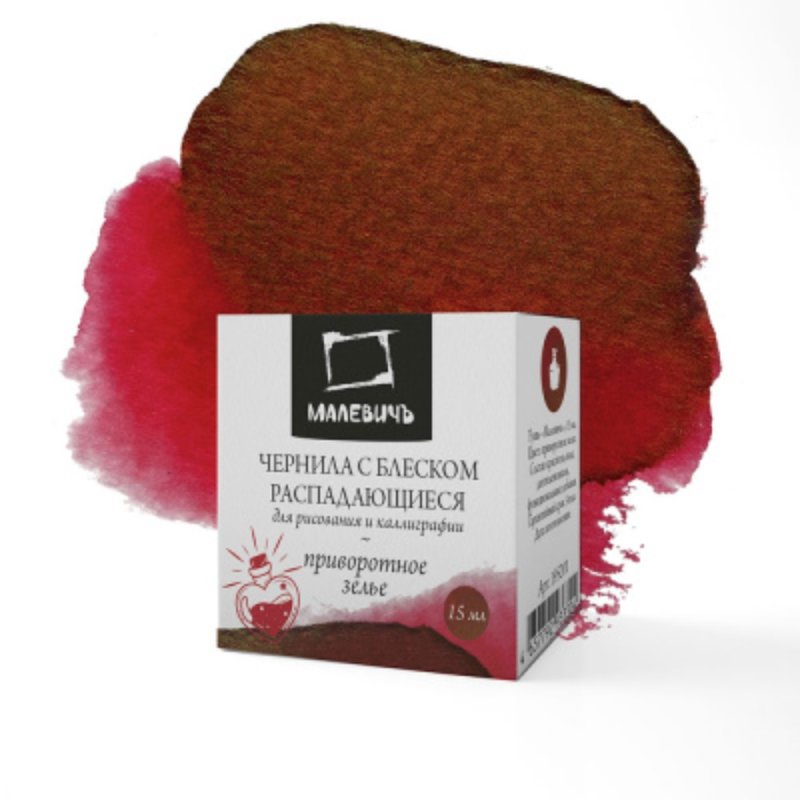 Чернила для рисования и каллиграфии 