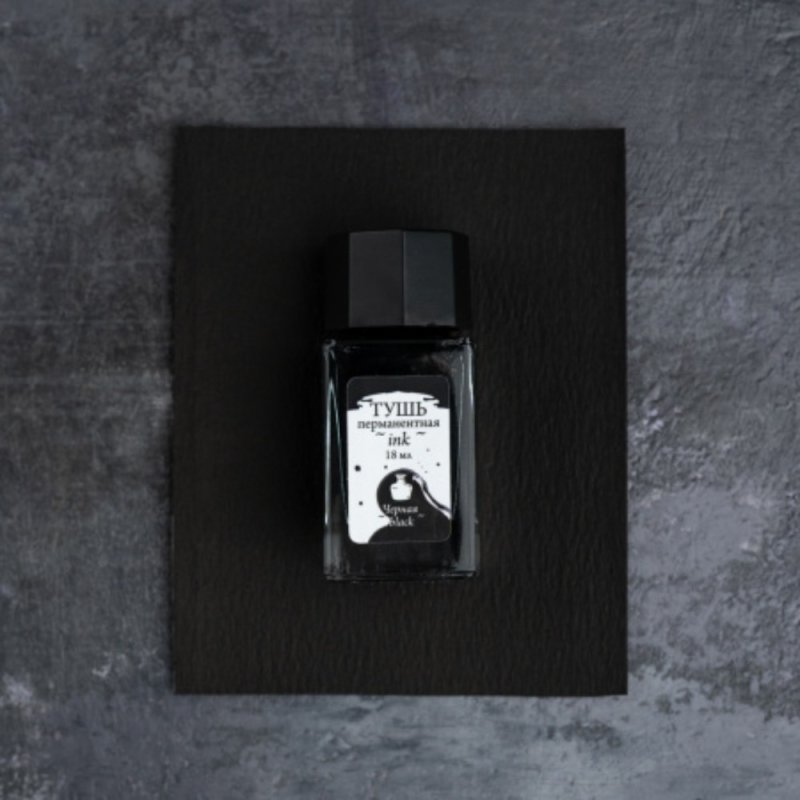 Тушь для рисования и каллиграфии 