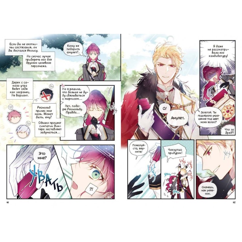 Книга Суволь 