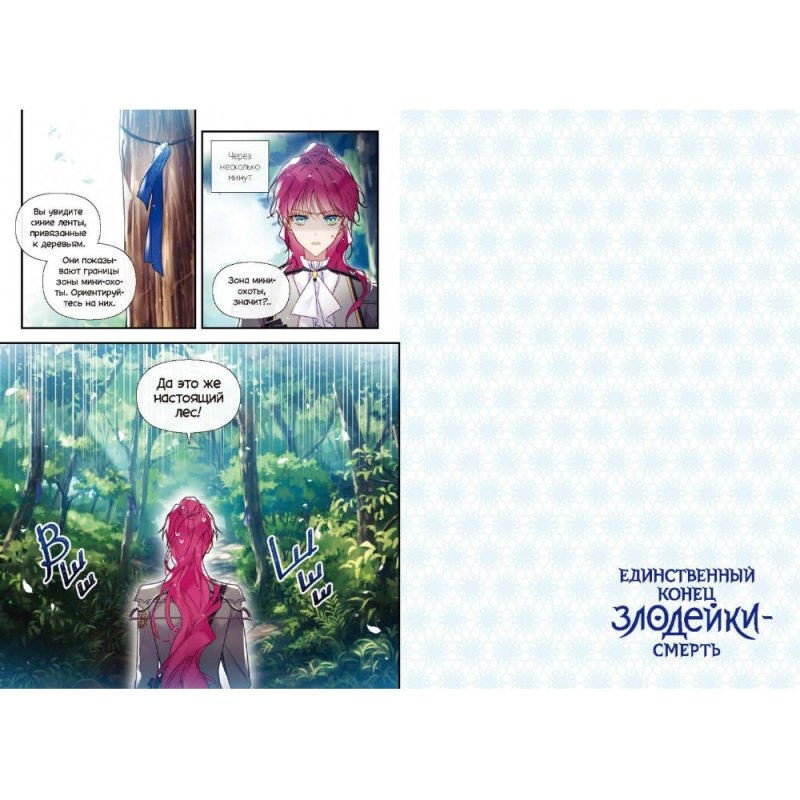 Книга Суволь 