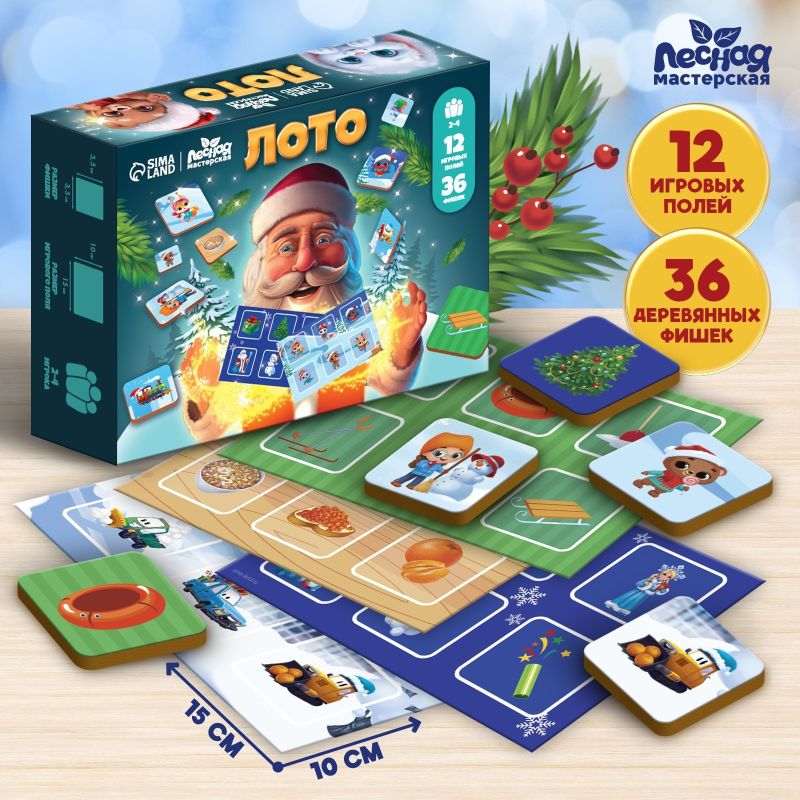 Игра настольная 