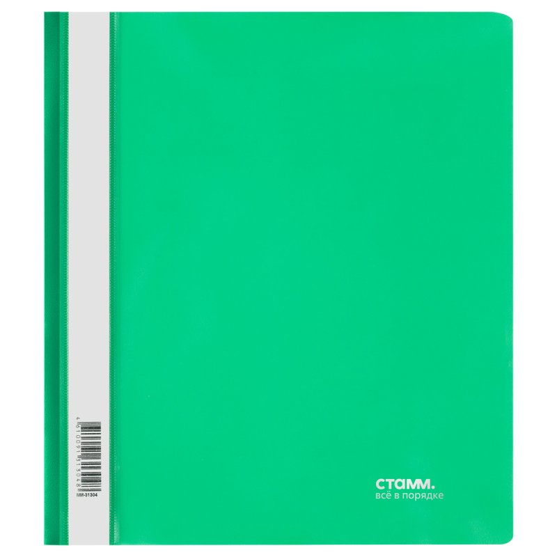 Папка скоросшиватель А5 