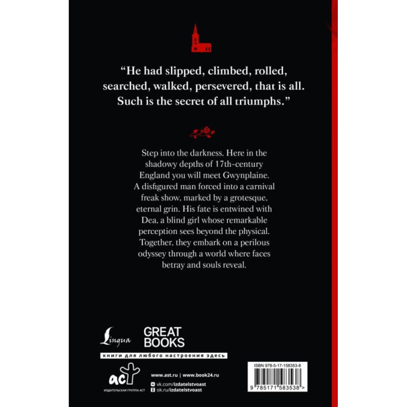 Книга на английском языке 