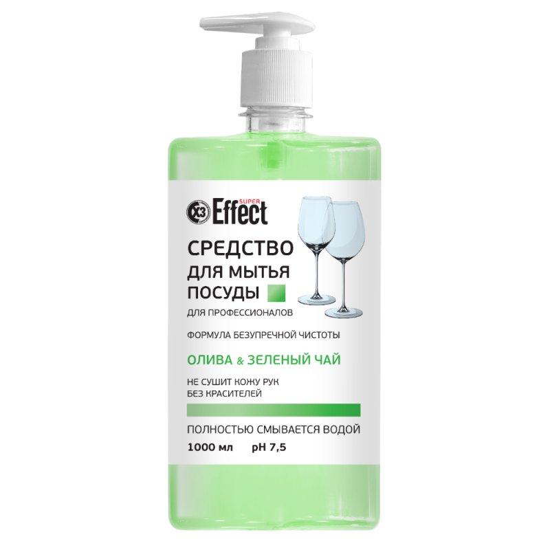 Средство для мытья посуды 