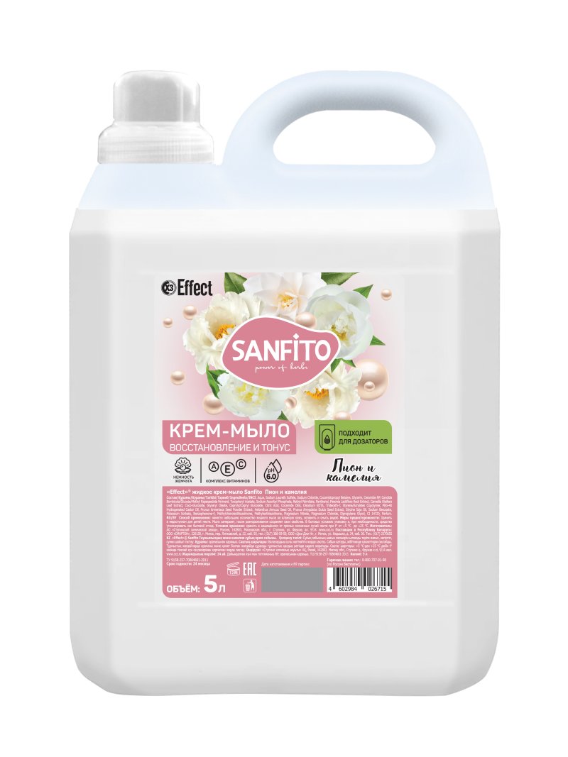 Мыло-крем 