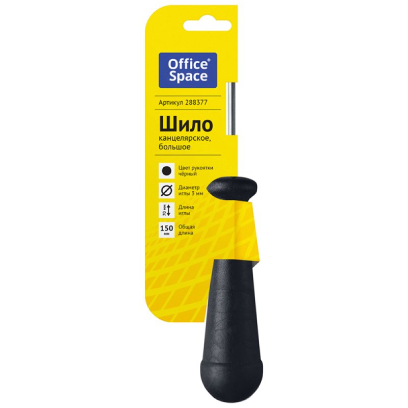 Шило канцелярское большое 