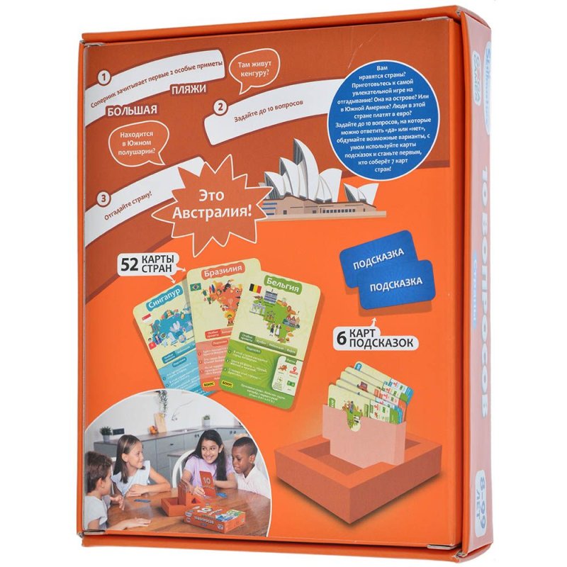 Игра настольная 