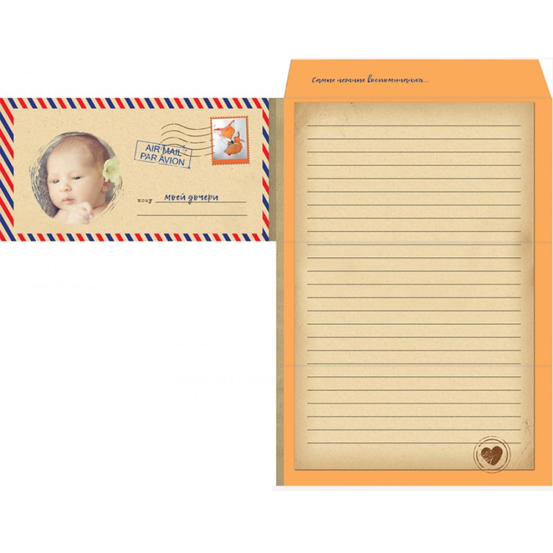 Набор подарочный 