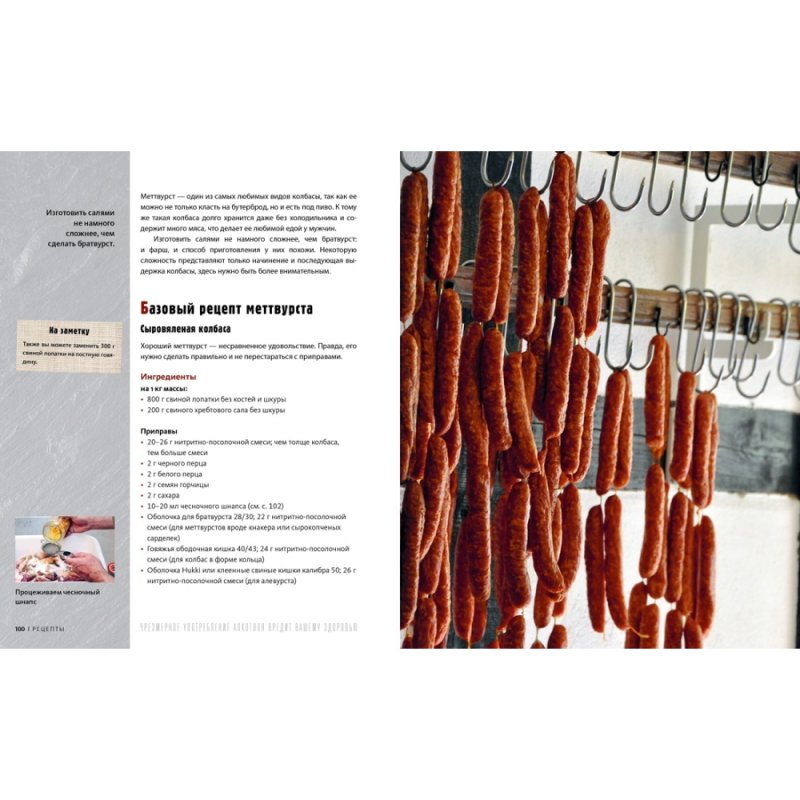 Комплект из 3-х книг 