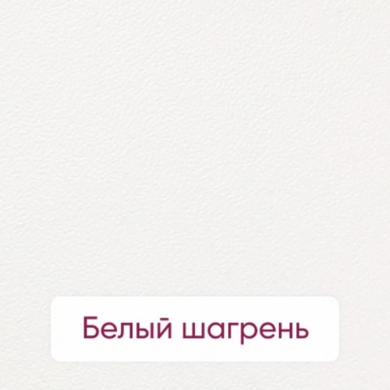 Стол журнальный Millwood 