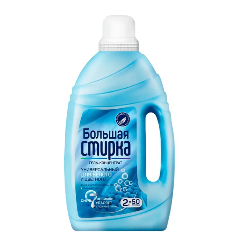 Средство для стирки Большая стирка 