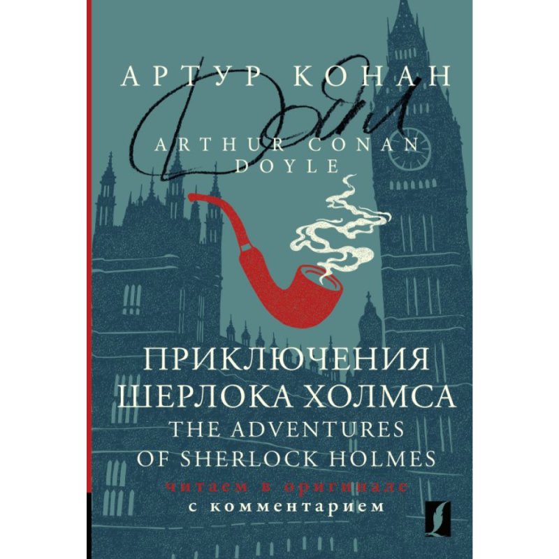 Книга на английском языке 