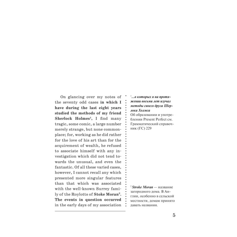 Книга на английском языке 