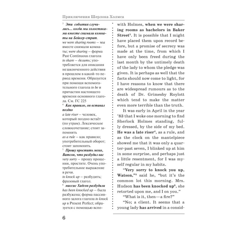 Книга на английском языке 