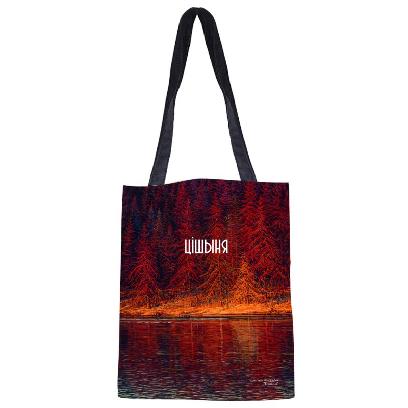 Сумка для покупок 