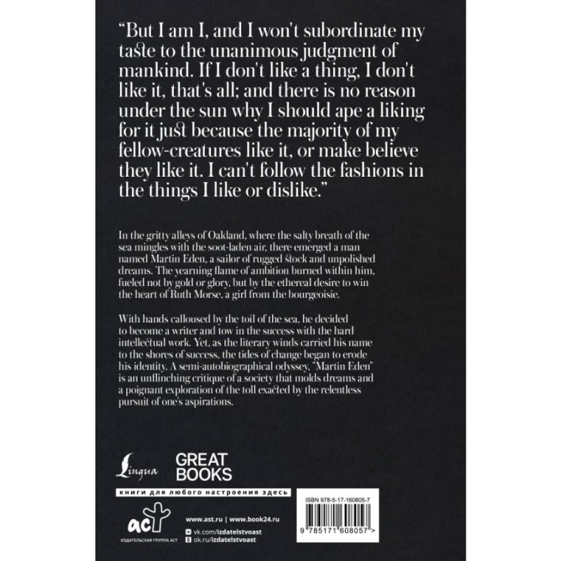 Книга на английском языке 