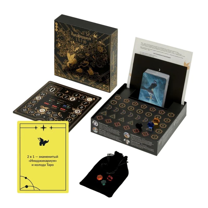 Игра настольная 