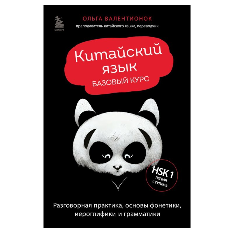 Книга 