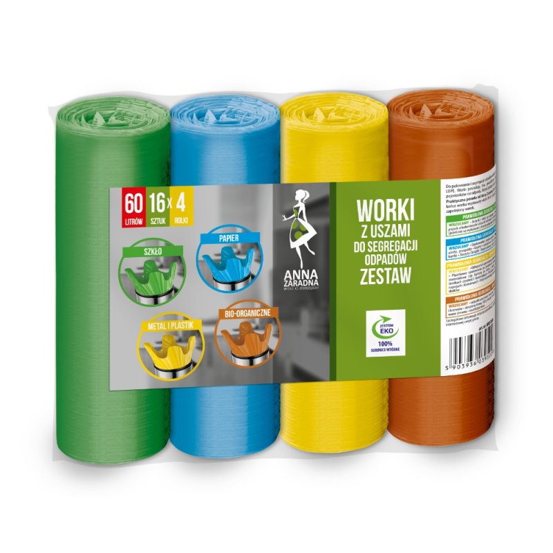 Мешки для мусора 