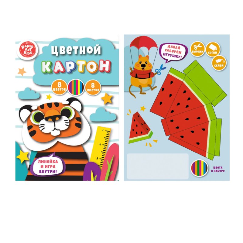 Картон цветной 