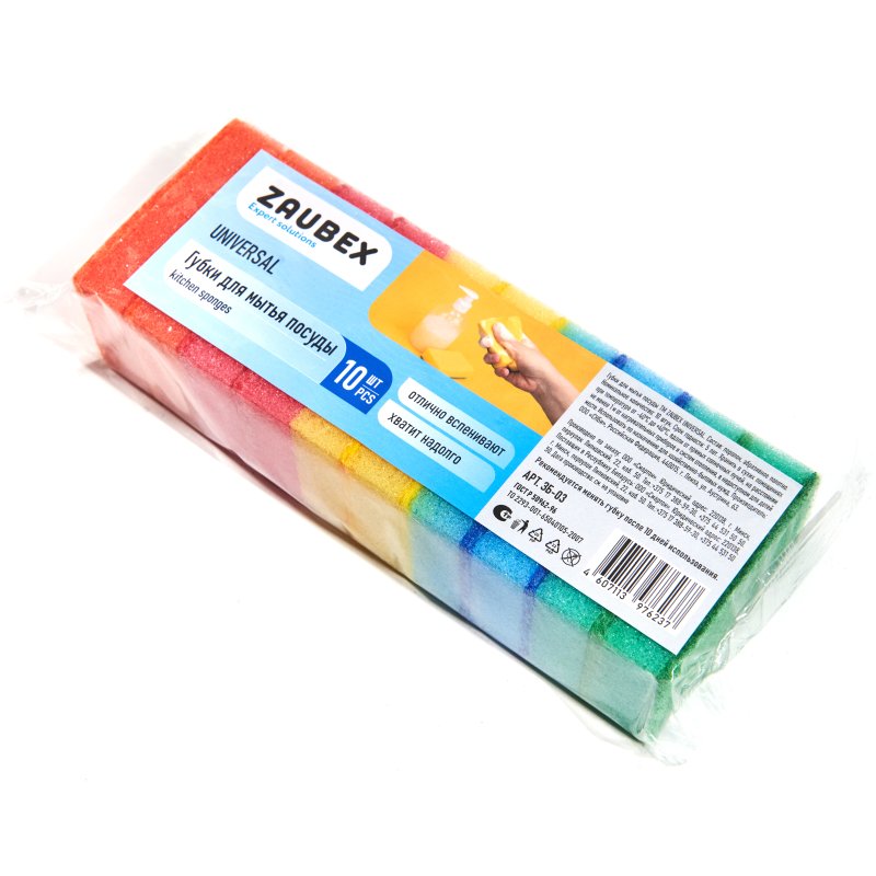 Губка кухонная для мытья посуды 